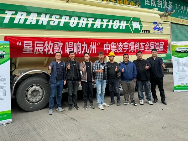 【公司新聞】[星辰牧歌 唱響九州]——廣東站：星耀嶺南掀熱潮，牧歌南越美名傳！