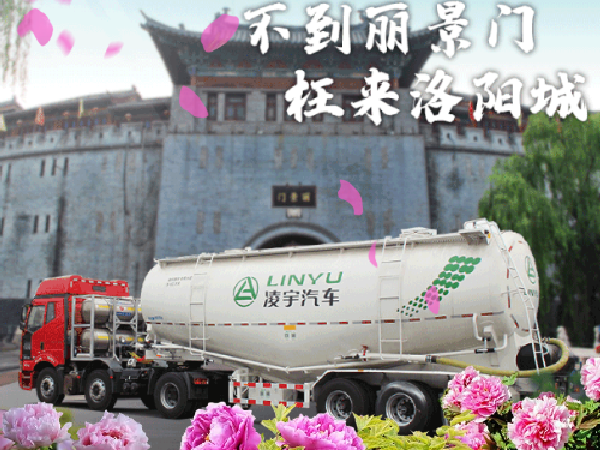 想知道此刻這里有多美？快來和凌宇“云”體驗！