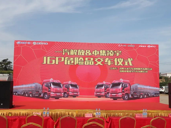 決勝市場(chǎng)|這地隆重交車，新客戶緣何一次購(gòu)買20臺(tái)？